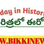 Today in history