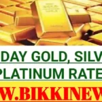 Gold rate hiked today 1