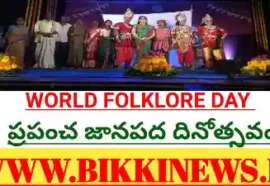 World folklore day
