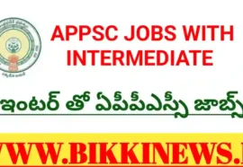 APPSC THANEDAR JOBS NOTIFICATION