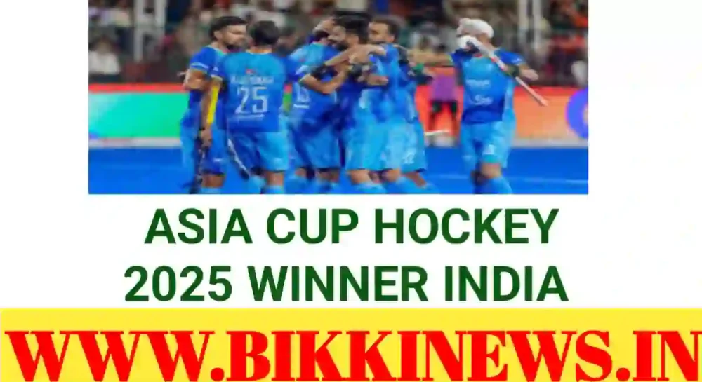 ASIA CUP HOCKEY 2025 WINNER INDIA