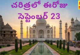 Ayurveda day september 23rd