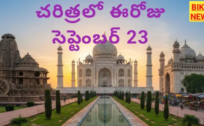 Ayurveda day september 23rd