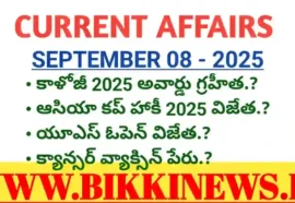 CURRENT AFFAIRS 2025 SEPTEMBER 8th