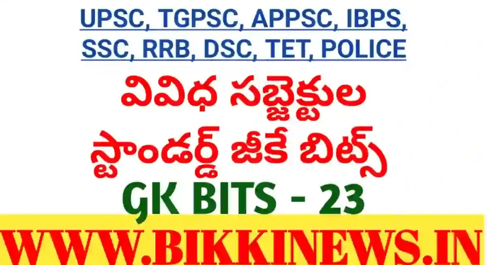 DAILY GK BITS 23