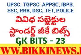 DAILY GK BITS 23