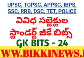 DAILY GK BITS 24