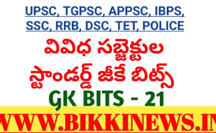 Daily GK BITS 21