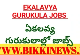 EKALVYA GURUKULA JOBS NOTIFICATION 2025