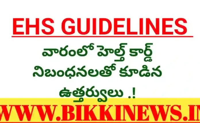 Employees health cards guidelines within a week
