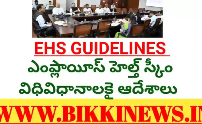 Employees health scheme guidelines formation