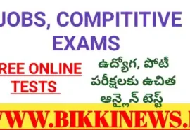 FREE ONLINE TESTS FOR COMPITITIVE EXAMS