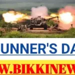 Gunners day