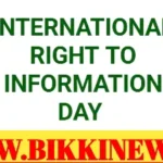 International right to information day