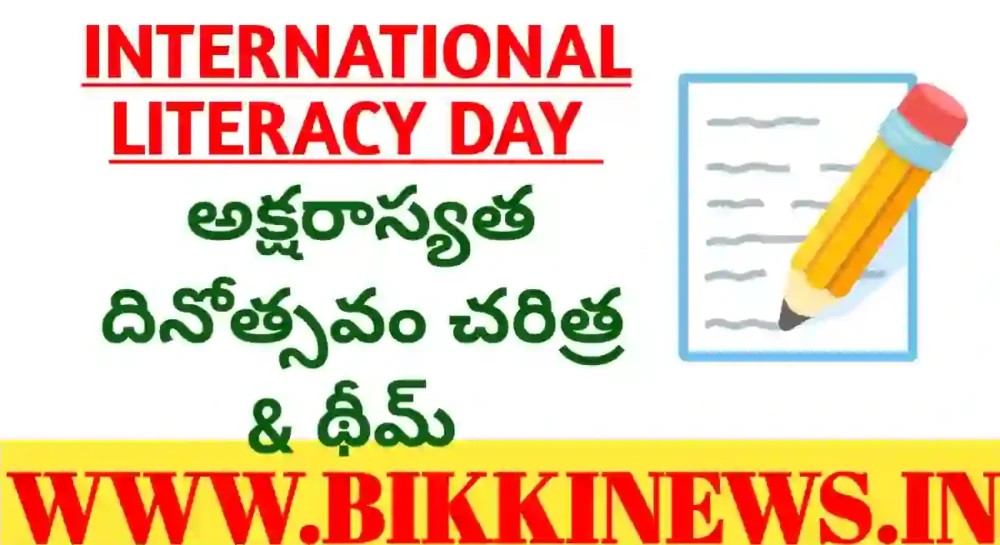 International Literacy day September 8th