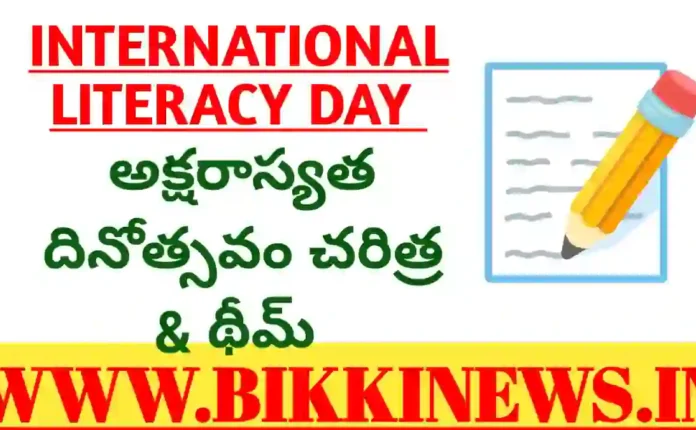 International Literacy day September 8th