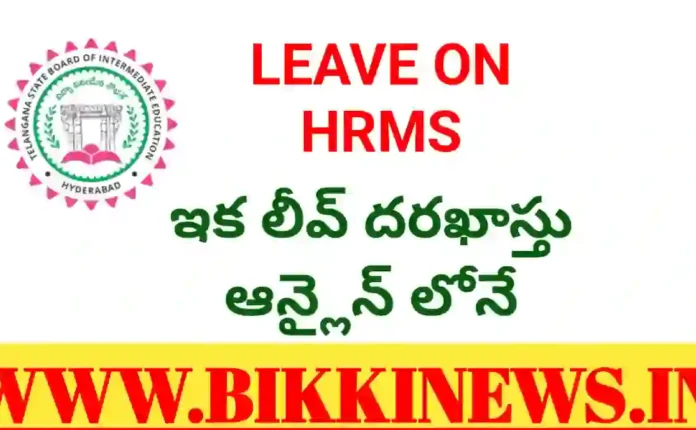 LEAVE APPLICATION IN HRMS PORTAL ONLY IN INTERMEDIATE EDUCATION