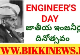 Engineers day