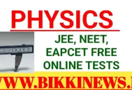 Physics free online tests - bikki news
