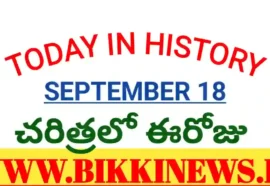 Today in history