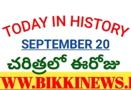 Today in history