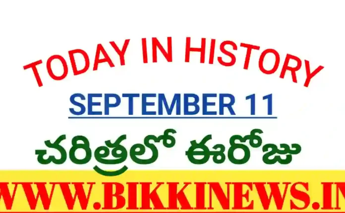 Today in history September 11