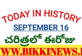 Today in history