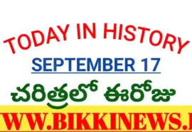 Today in history