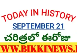 Today in history