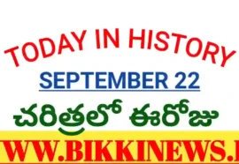 Today in history