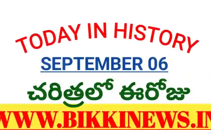 Today in history September 6th