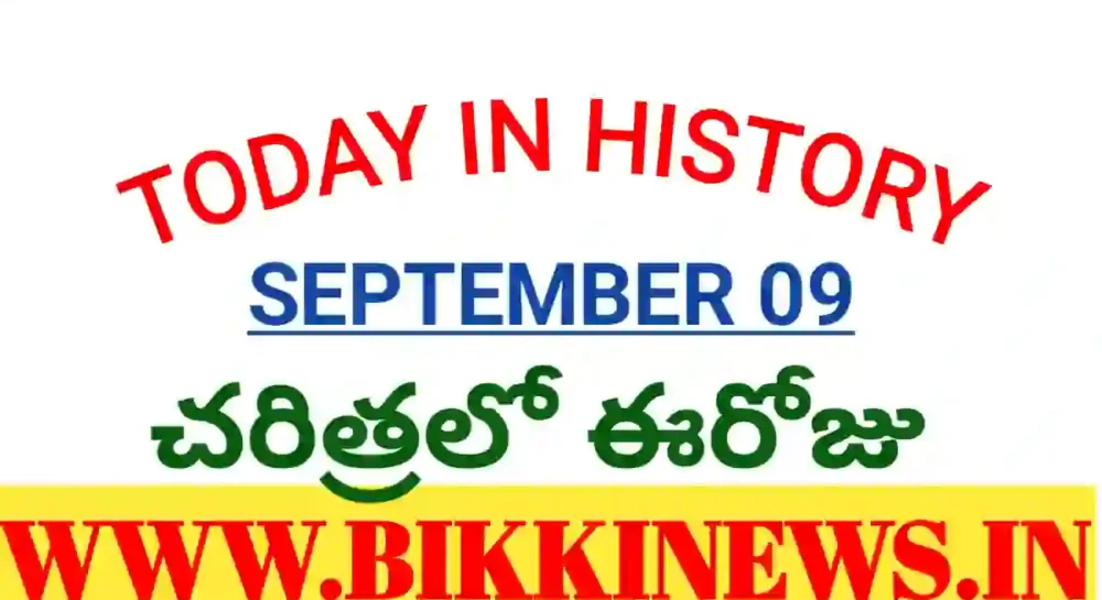Today in history September 9th
