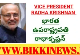 VICE PRESIDENT CP RADHA KRISHNAN