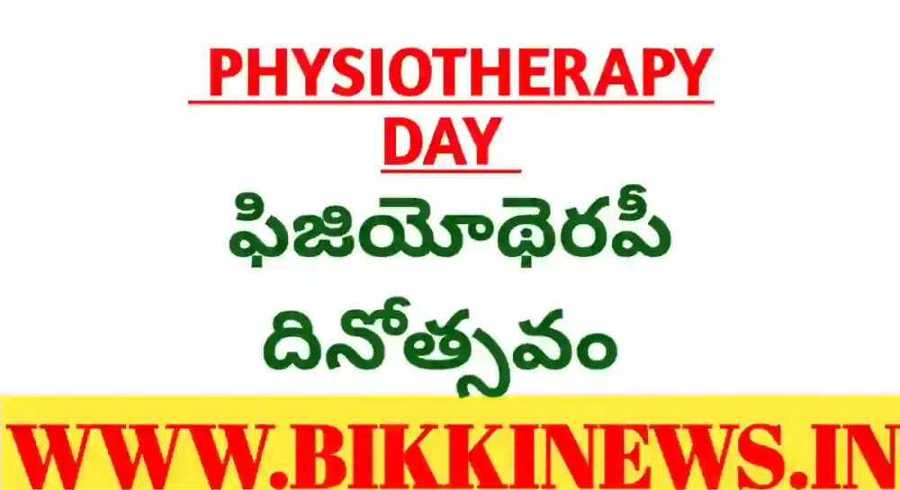 WORLD PHYSCIOTHEROPHY DAY
