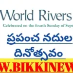 World rivers day