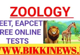 Zoology free online tests for NEET and EAPCET EXAMS
