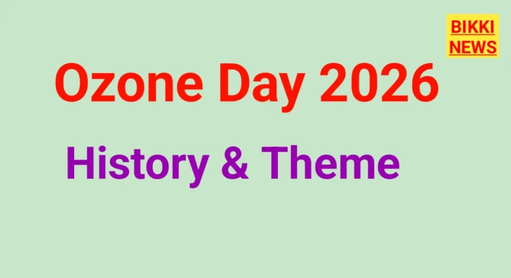 Ozone day 2026 - theme