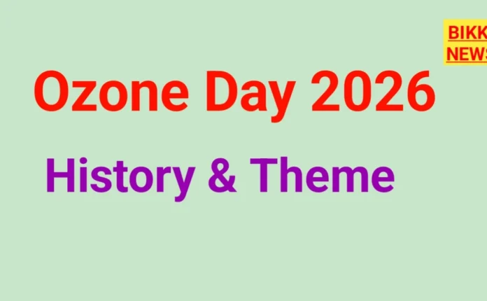 Ozone day 2026 - theme