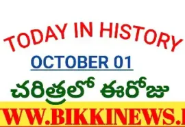 Today in history