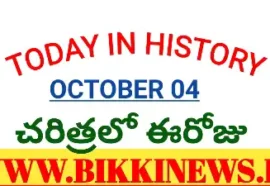 Today in history