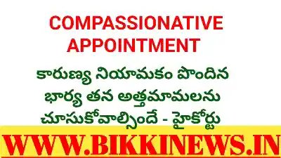 ✌️నేటి నా స్టేటస్ - ShareChat