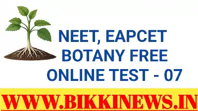 bikkinews - ShareChat