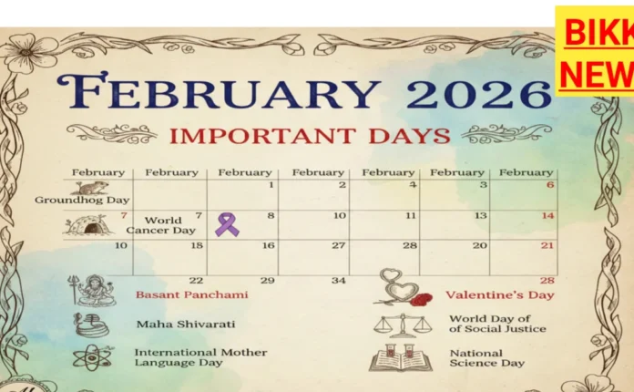 IMPORTANT DAYS LIST IN FEBRUARY MONTH 1