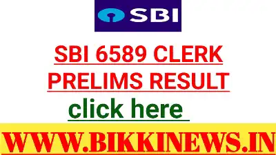 🏆పోటీ పరీక్షల స్పెషల్ - ShareChat