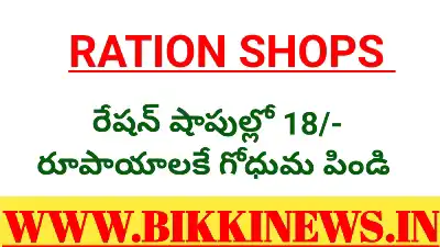 ✌️నేటి నా స్టేటస్ - ShareChat