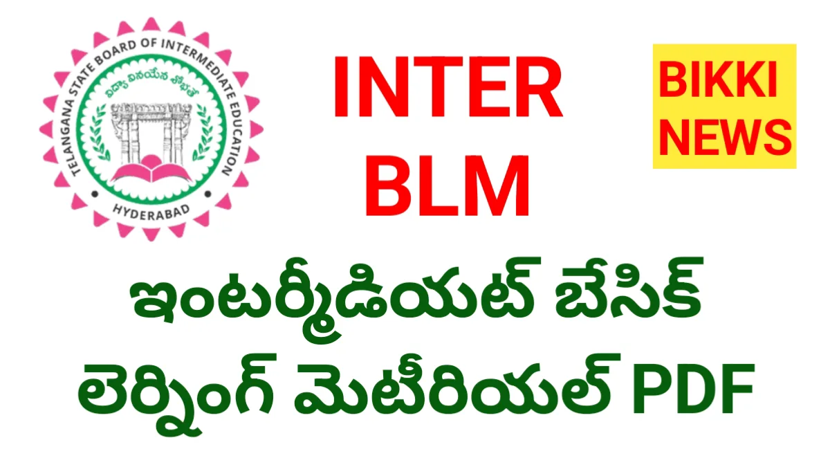 ✌️నేటి నా స్టేటస్ - ShareChat