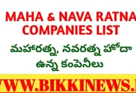 Maha Ratna And Nava Ratna Companies List. Maha rathna companies list by bikki news