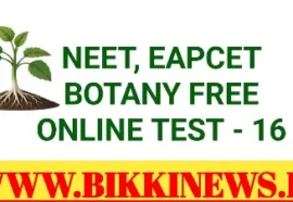 BOTANY FREE ONLINE TEST 16 for NEET and EAPCET
