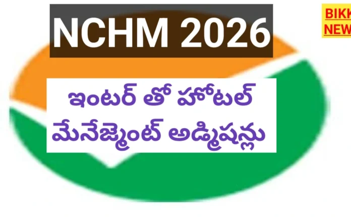 Nchm 2026