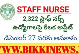 TELANGANA STAFF NURSE JOBS PROVISIONAL LIST